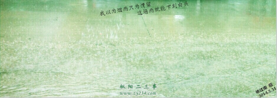 请输入描述