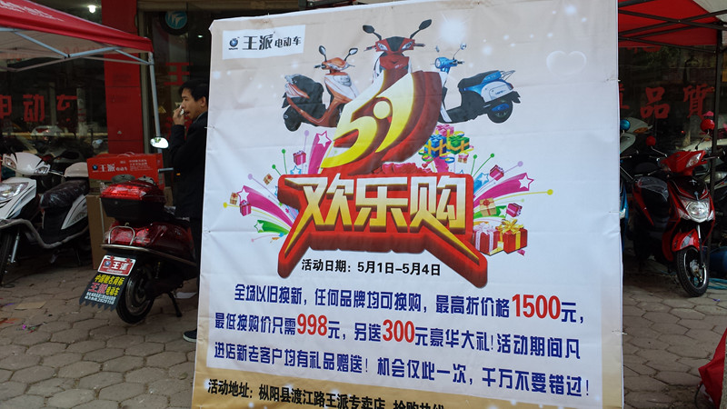20140501_110818_副本.jpg