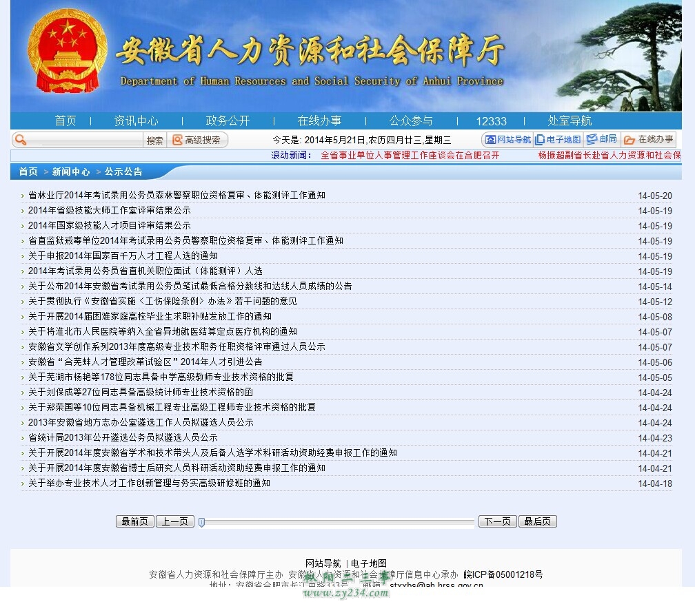 QQ图片20140521155042.jpg