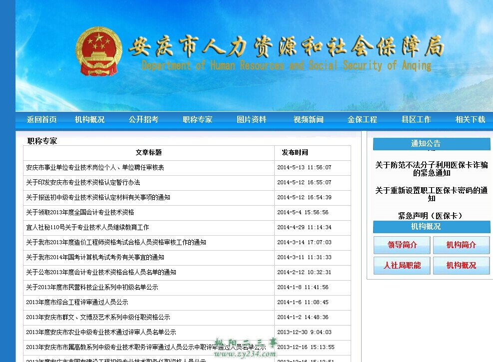 QQ图片20140521154910.jpg