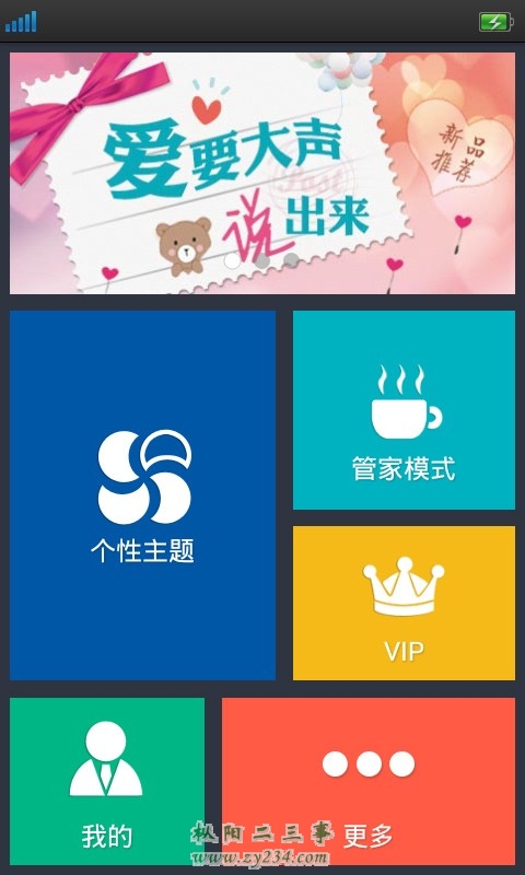 请输入描述