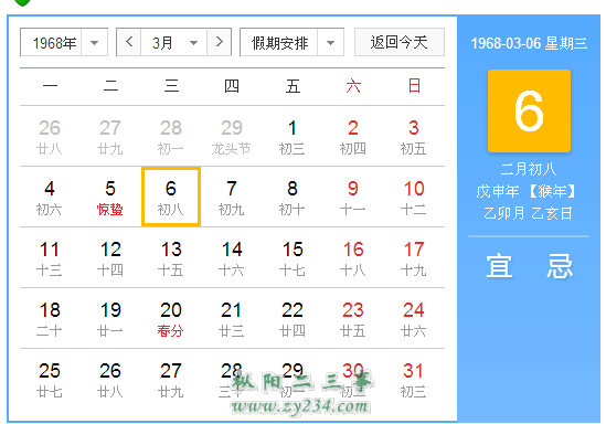 QQ截图20140506170500.png