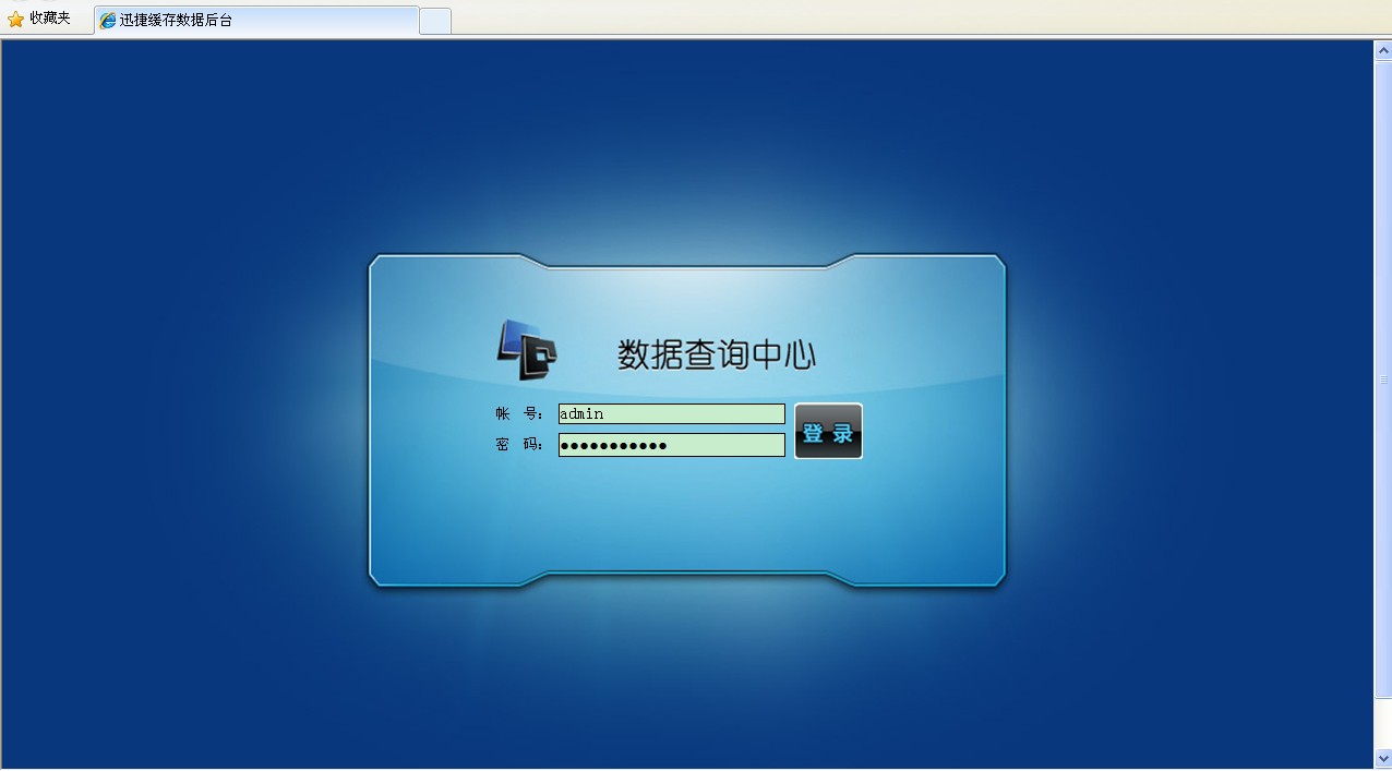 登录界面.jpg