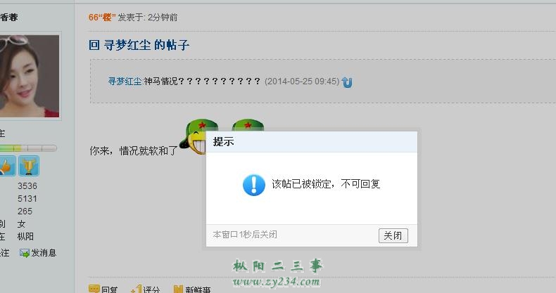 360截图20140525095048656.jpg