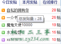 QQ截图20140511151245.png