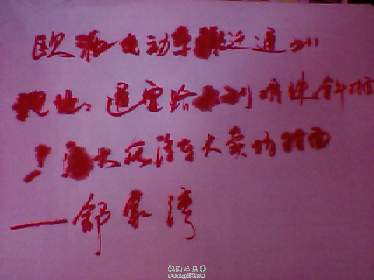 请输入描述
