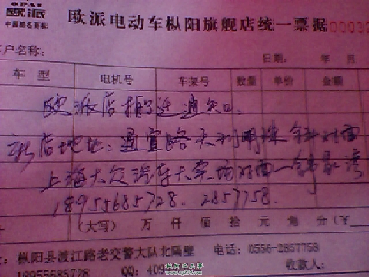 请输入描述