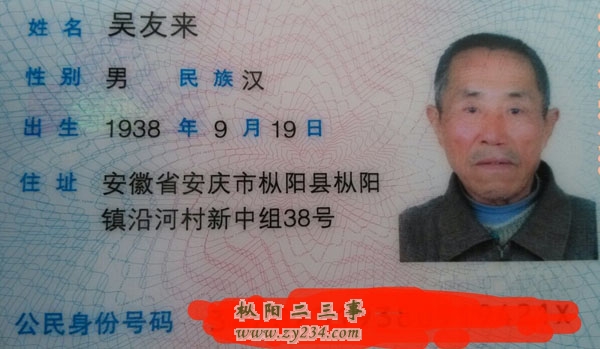 身份证.jpg