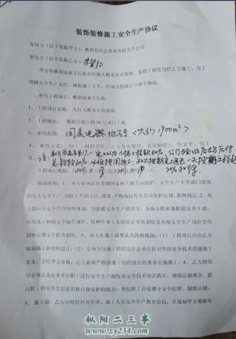 请输入描述