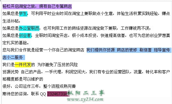 QQ图片20140410154434.jpg