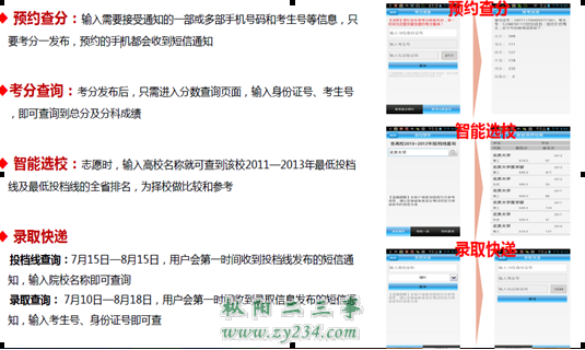 QQ截图20140603114032.png