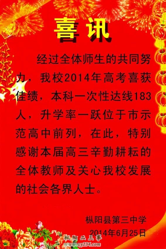 QQ图片20140626155507.jpg
