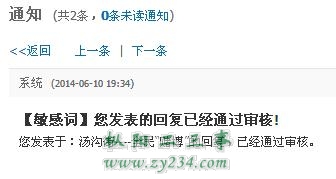 360截图20140610205852984.jpg