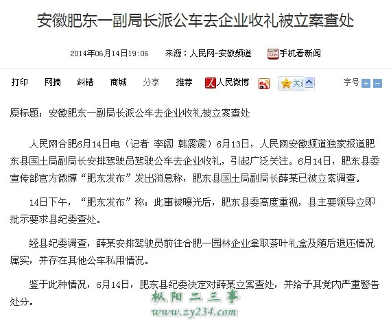 QQ图片20140614215246.jpg