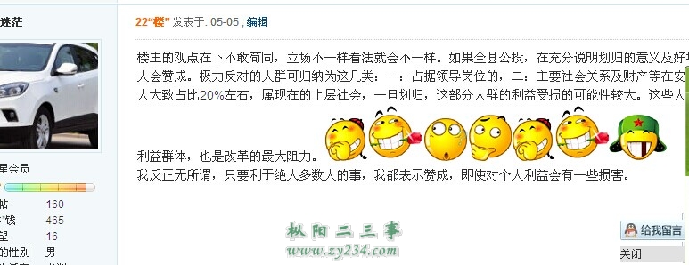 QQ图片20140620195735.jpg