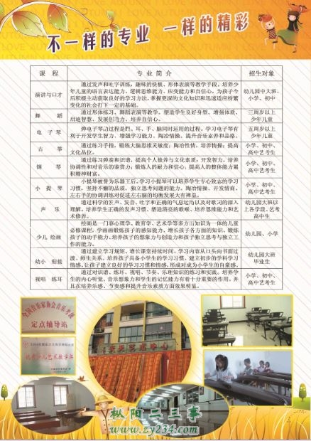 请输入描述
