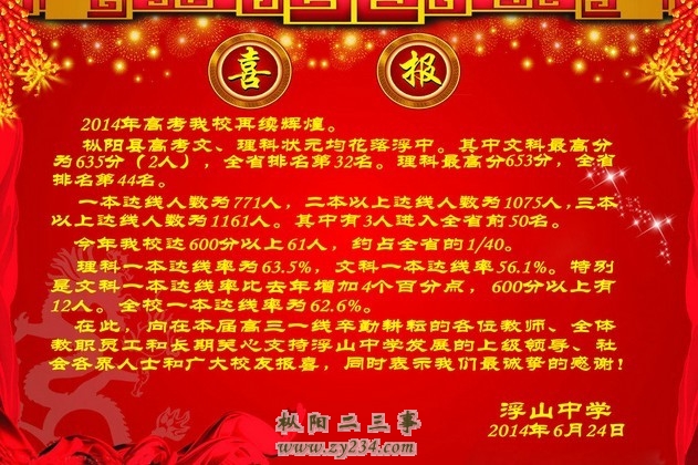 QQ图片20140626182432.jpg