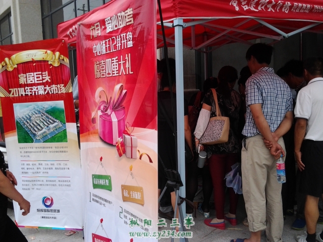 20140608_142515_编辑.jpg