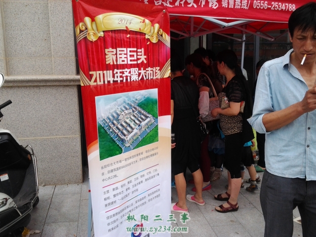 20140608_142524_编辑.jpg