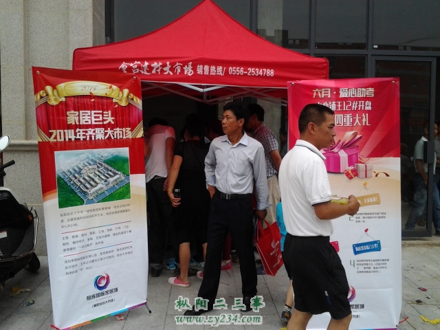 20140608_142507_编辑.jpg
