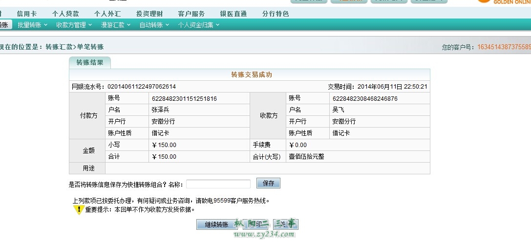 QQ图片QQ群20140611225420.jpg