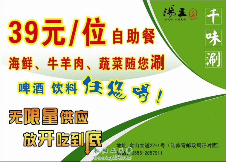 请输入描述