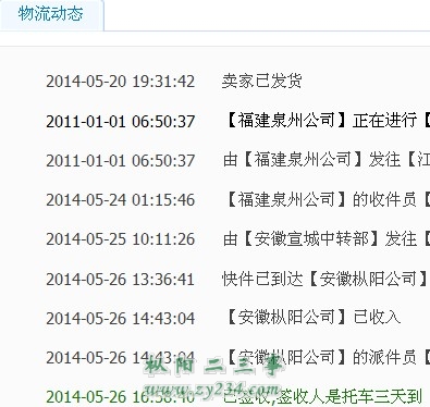 QQ图片20140602170351.jpg