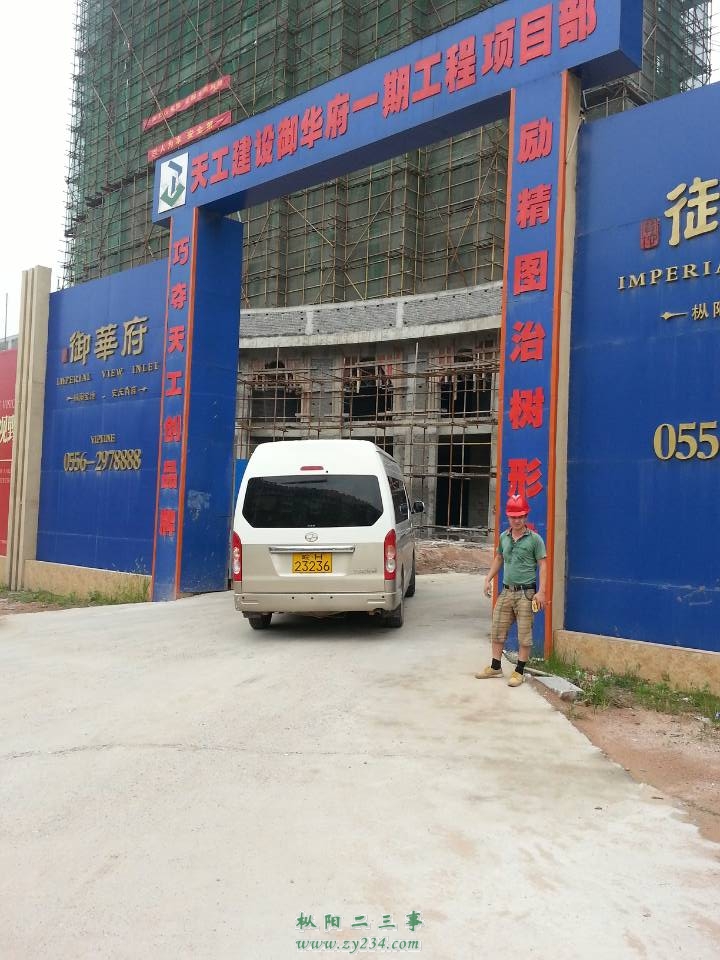请输入描述