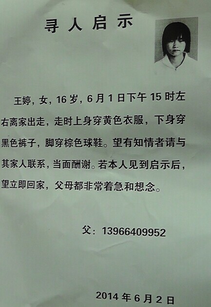 QQ图片20140603081344.jpg