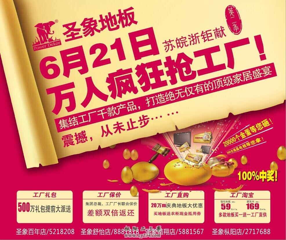 请输入描述