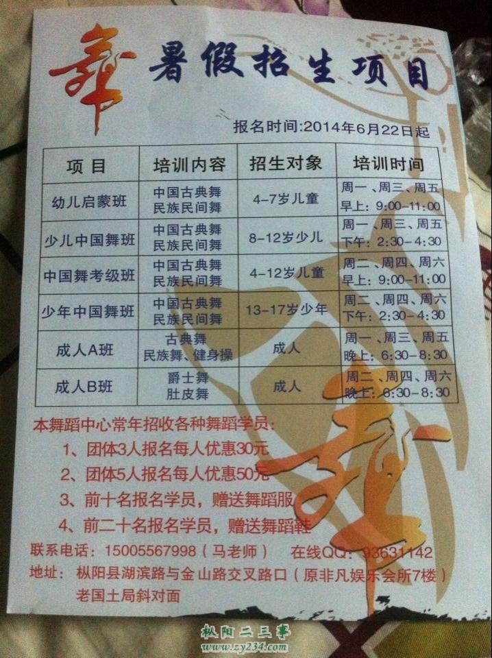 请输入描述