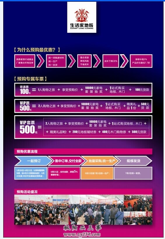 64图片20140604182112.jpg