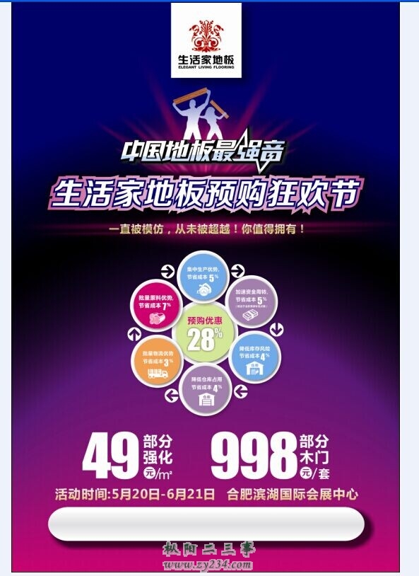 63图片20140604182055.jpg