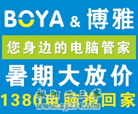 QQ截图20140620092052.jpg