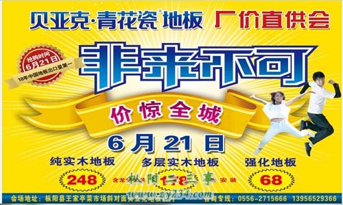 621促销.jpg
