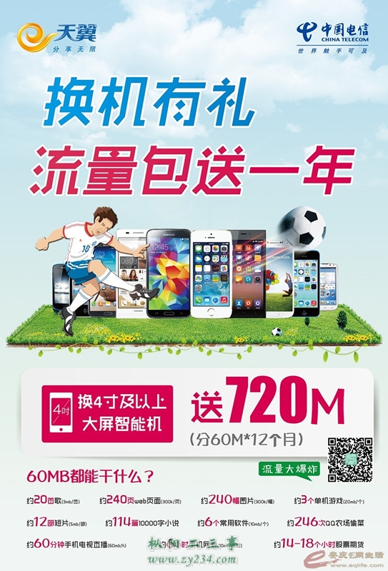 请输入描述