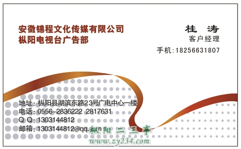 广告部名片.jpg