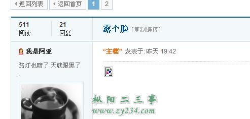360截图20140715191303406.jpg