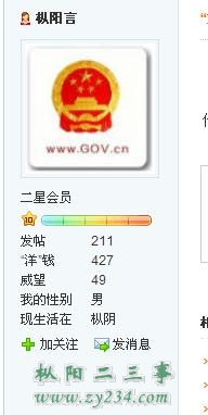 360截图20140719150956765.jpg