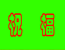 http_imgload (27).gif