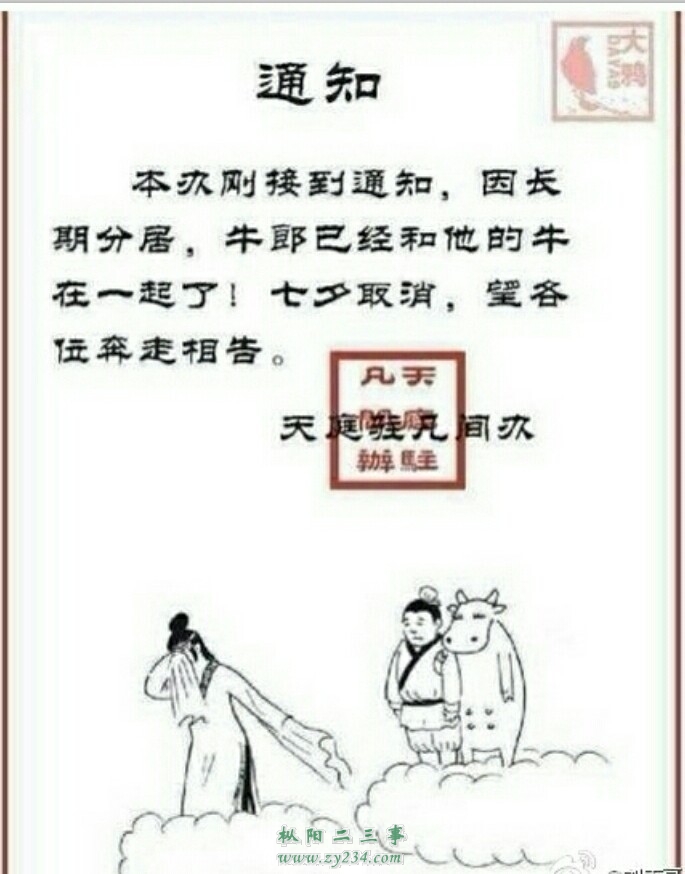 QQ图片20140731155734.jpg