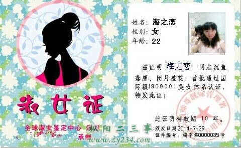 QQ图片20140729140701.jpg