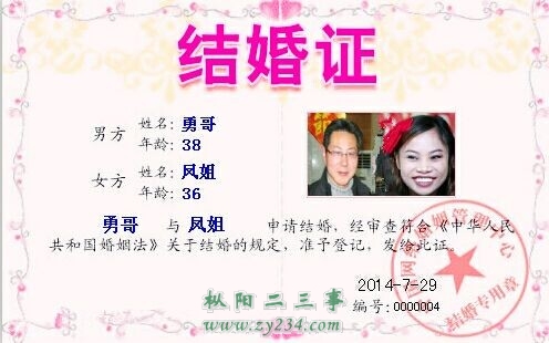 QQ图片20140729093232.jpg