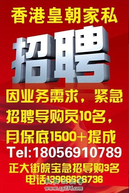 香港皇朝家私枞阳店欢迎您加入