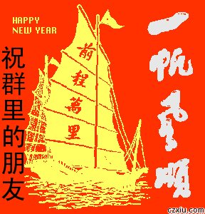 QQ图片20140721075802.gif