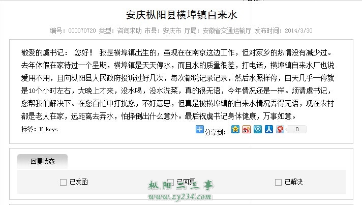 请输入描述