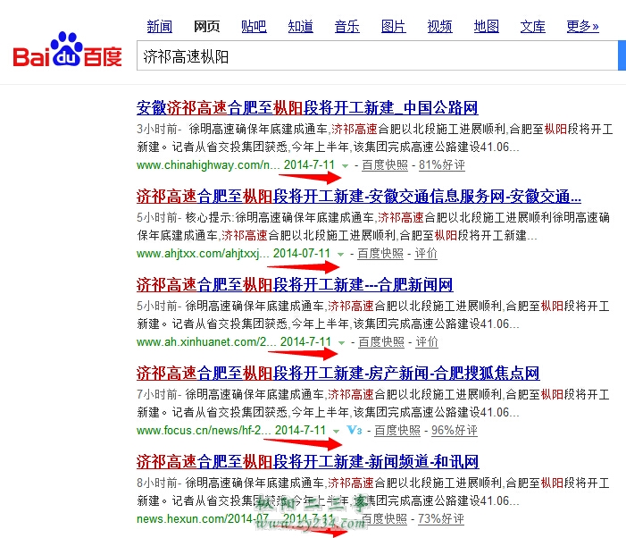 QQ截图20140711142638.jpg