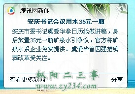 QQ图片20140715192906.jpg