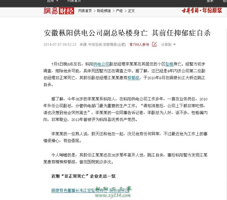 360截图20140707155111625.jpg