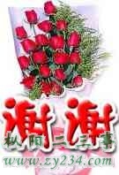 请输入描述
